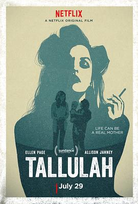 塔卢拉 Tallulah