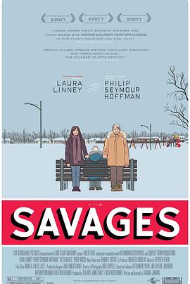 萨维奇一家 The Savages