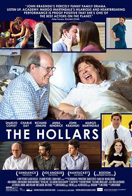 霍拉一家 The Hollars