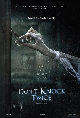 别敲两次门 Don't Knock Twice