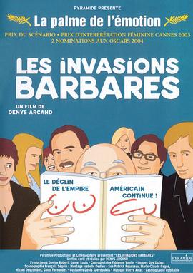 野蛮入侵 Les invasions barbares