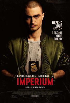 绝对统治 Imperium