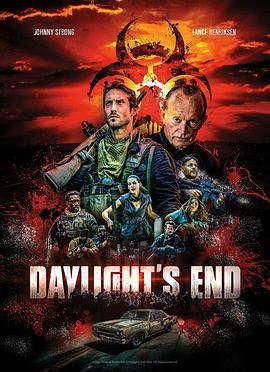 白日末路 Daylight's End