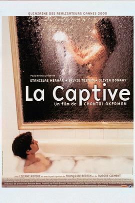 迷惑 La Captive