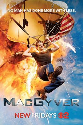 百战天龙 第一季 MacGyver Season 1