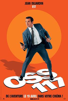 OSS117之开罗谍影 OSS 117: Le Caire, nid d'espions