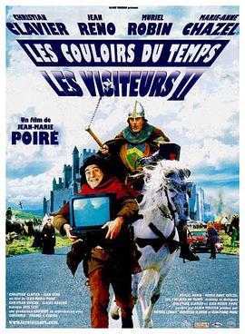 时空急转弯2 Les Couloirs du temps: Les visiteurs 2