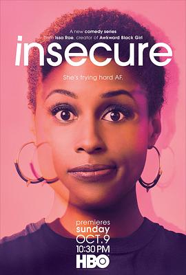 不安感 第一季 Insecure Season 1