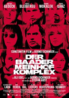 巴德尔和迈因霍夫集团 Der Baader Meinhof Komplex