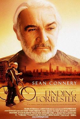 心灵访客 Finding Forrester