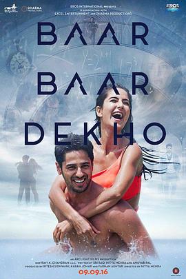 看了又看 Baar Baar Dekho