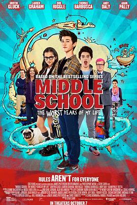 地狱高中生活 Middle School: The Worst Years of My Life