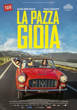 疯爱 La pazza gioia