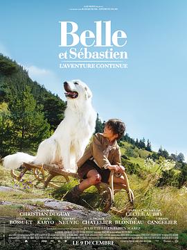 灵犬雪莉：冒险再出发 Belle et Sébastien : l'aventure continue