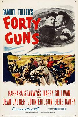 四十支枪 Forty Guns