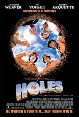 别有洞天 Holes