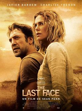 最后的模样 The Last Face