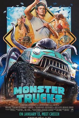 怪兽卡车 Monster Trucks