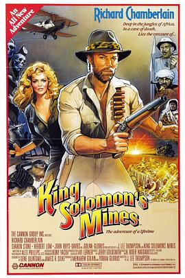 所罗门宝藏 King Solomon's Mines