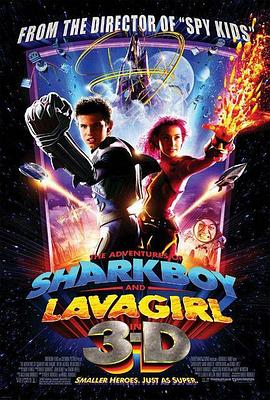 立体小奇兵 The Adventures of Sharkboy and Lavagirl 3-D