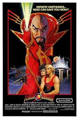 飞侠哥顿 Flash Gordon