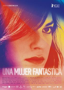 普通女人 Una mujer fantástica