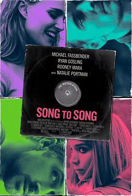 歌声不绝 Song to Song