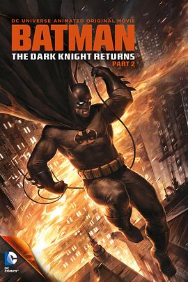 蝙蝠侠：黑暗骑士归来(下) Batman: The Dark Knight Returns, Part 2