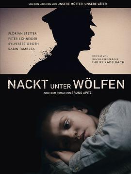 裸露在狼群 Nackt unter Wölfen