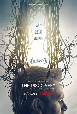 爱有来世 The Discovery