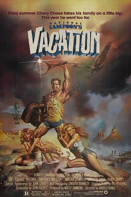 假期历险记 National Lampoon's Vacation