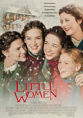 小妇人 Little Women