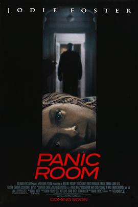 战栗空间 Panic Room