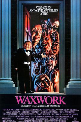 蜡像 Waxwork