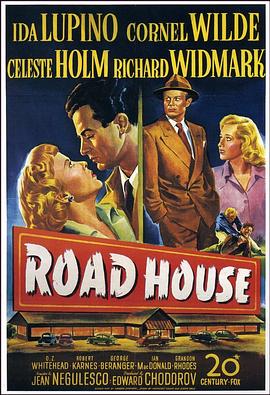 夜战大雾山 Road House