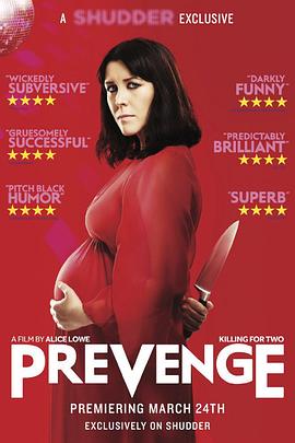 先发制人 Prevenge