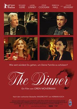 命运晚餐 The Dinner