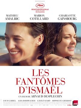 伊斯梅尔的幽魂 Les Fantomes d'Ismaël