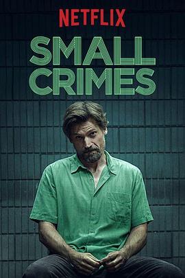 小奸小恶 Small Crimes