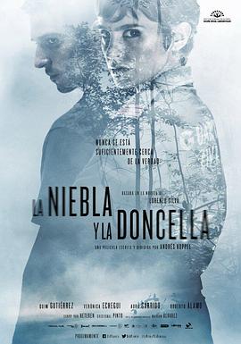 设局 La niebla y la doncella