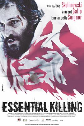 必要的杀戮 Essential Killing