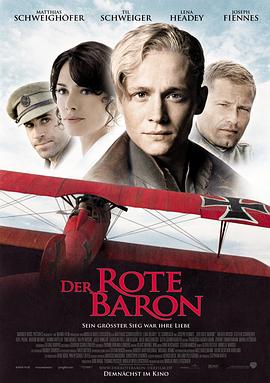 红男爵 Der Rote Baron