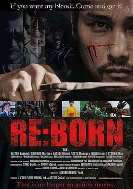 重生 RE:BORN