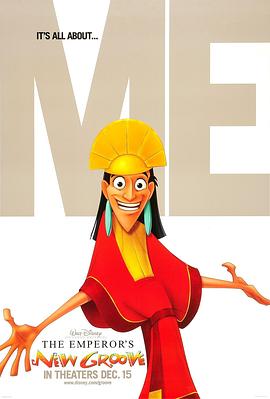 变身国王 The Emperor's New Groove