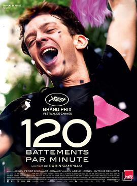 每分钟120击 120 battements par minute