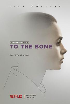 骨瘦如柴 To the Bone