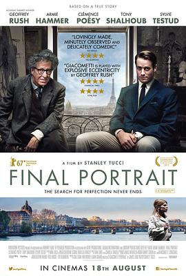 最后的肖像 Final Portrait