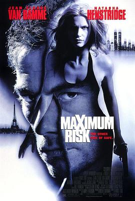 硬闯百分百危险 Maximum Risk