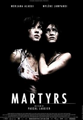 殉难者 Martyrs