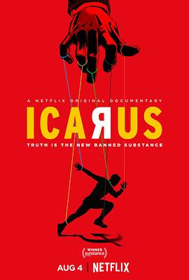 伊卡洛斯 Icarus